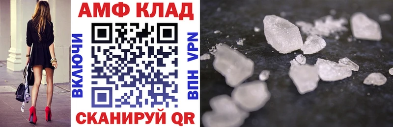цена наркотик  OMG ONION  Amphetamine Розовый  Буйнакск 