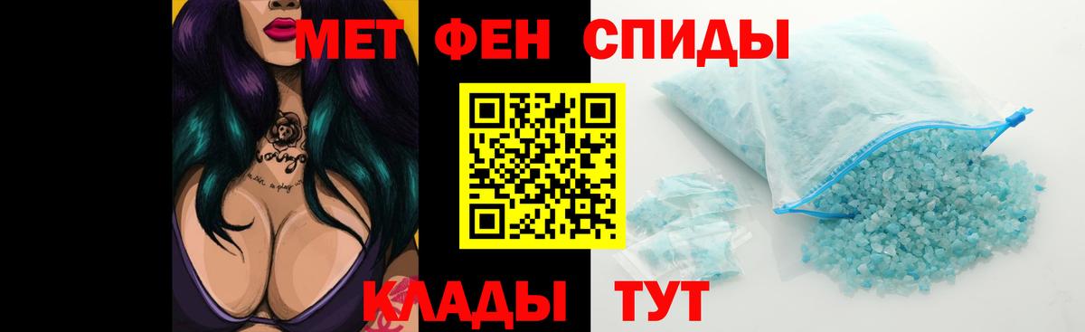 Буйнакск  АМФ 98%  АМФЕТАМИН  Вход с VPN 