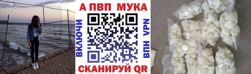 Альфа ПВП VHQ  мега как зайти  Буйнакск 