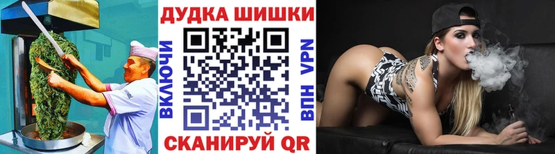 Печенье с ТГК конопля  Буйнакск 