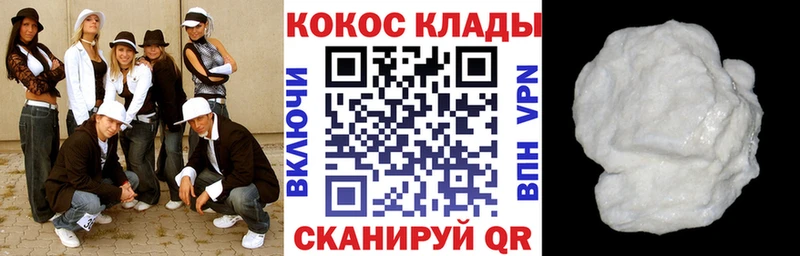 купить  цена  нарко площадка Telegram  Cocaine 99%  Буйнакск 