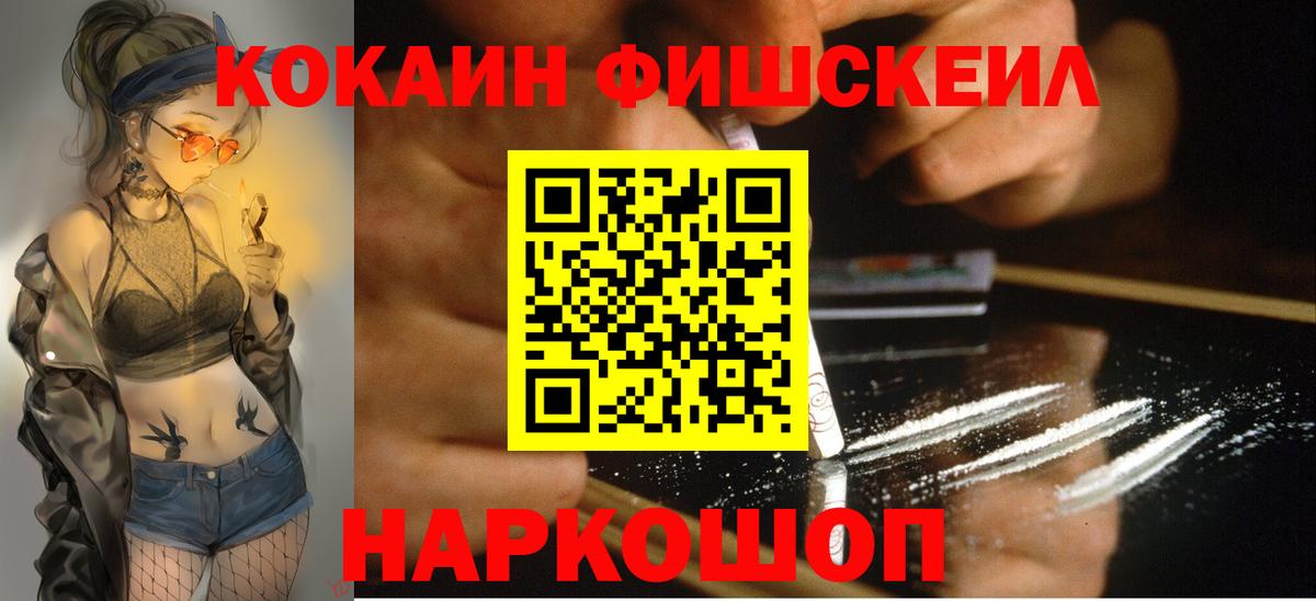 Буйнакск  Cocaine 98%  Cocaine  Вход с VPN  КОКАИН Перу 