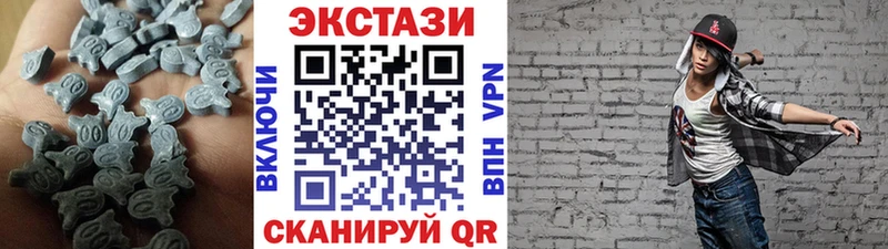 купить наркотики цена Буйнакск Ecstasy Дубай