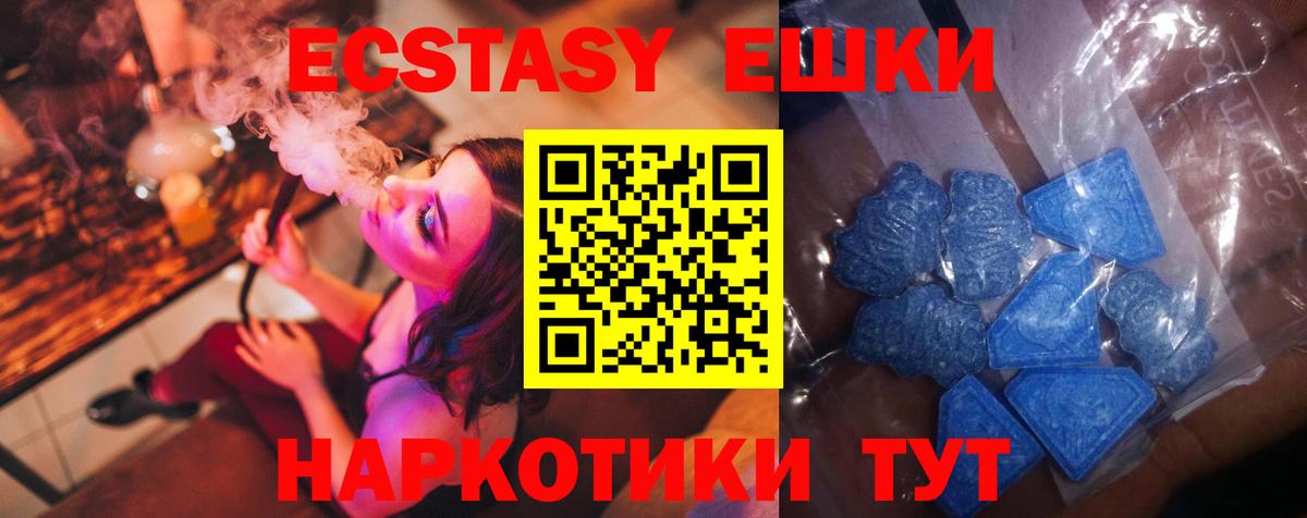 Буйнакск  Экстази диски  Вход с VPN 