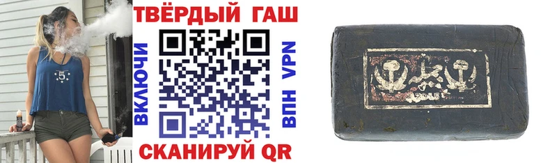 наркота  Буйнакск  ГАШИШ гашик 