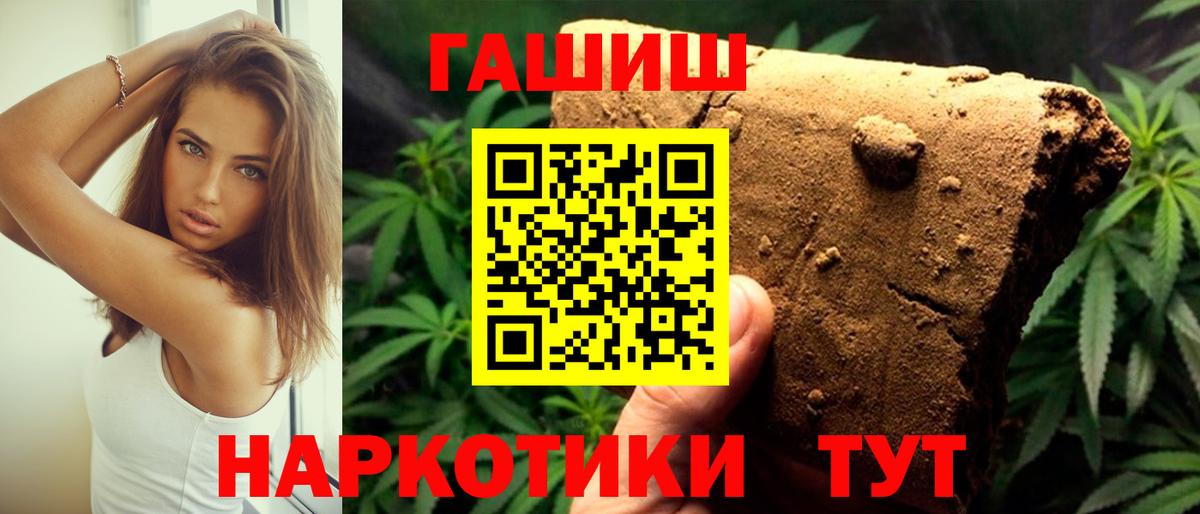 ГАШ Ice-O-Lator Буйнакск