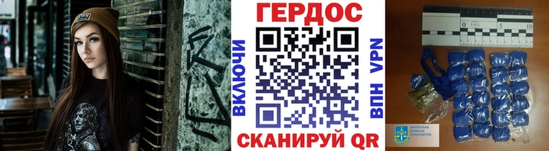 Героин VHQ  Буйнакск 