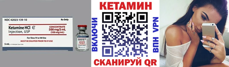 Кетамин ketamine Буйнакск