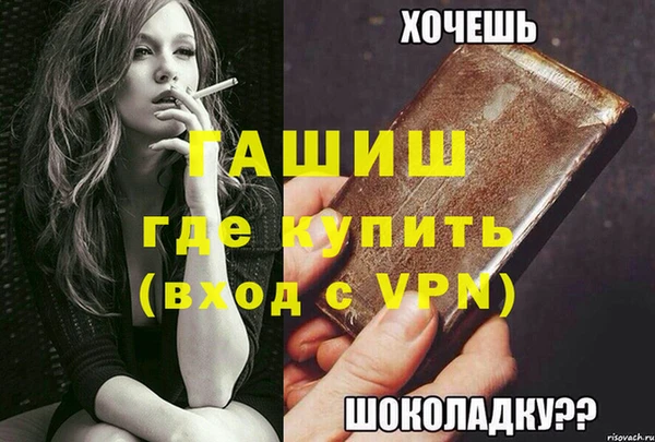 бутик Ступино