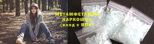 бутик Ступино