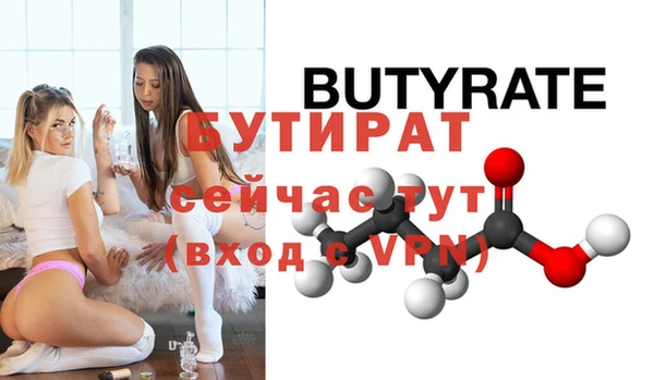 Альфа ПВП Струнино