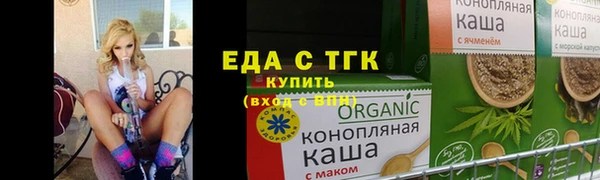 прущий лед Белокуриха