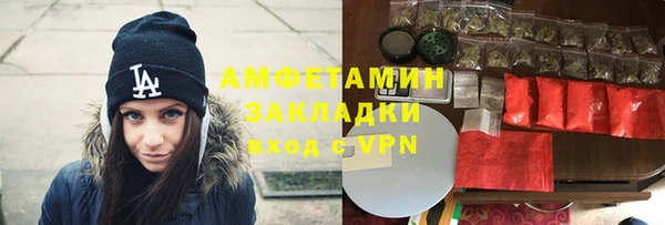 spice Белоозёрский
