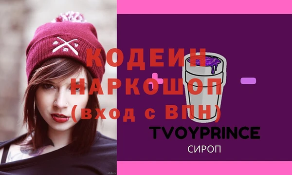 прущий лед Белокуриха