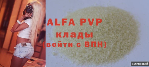 spice Белоозёрский
