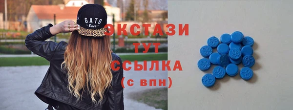 прущий лед Белокуриха
