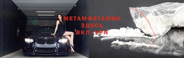 spice Белоозёрский