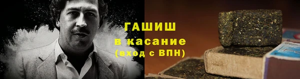 прущий лед Белокуриха