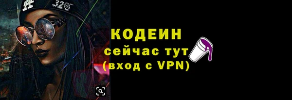 прущий лед Белокуриха