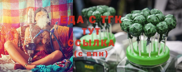 прущий лед Белокуриха