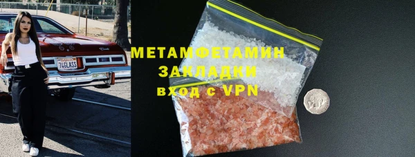 spice Белоозёрский