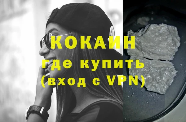 spice Белоозёрский
