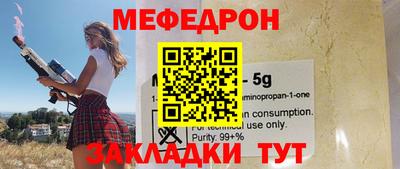 дживик Нягань