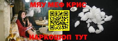 mdma Обнинск