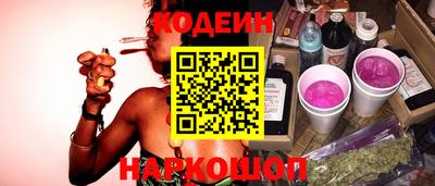 спиды Обь