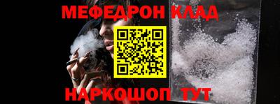 спиды Обь