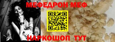 спиды Обь