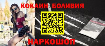 спиды Обь