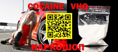 mdma Обнинск