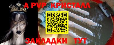 спиды Обь