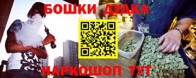 mdma Обнинск
