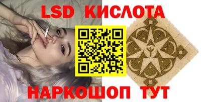 спиды Обь