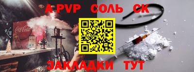 mdma Обнинск
