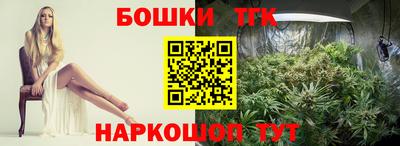 mdma Обнинск