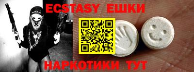 спиды Обь