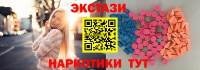mdma Обнинск