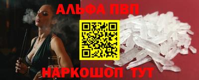 mdma Обнинск