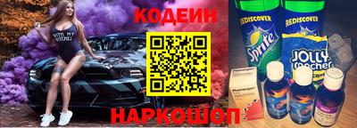 спиды Обь