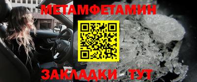 спиды Обь