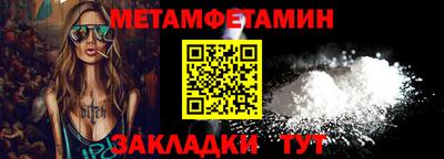 mdma Обнинск
