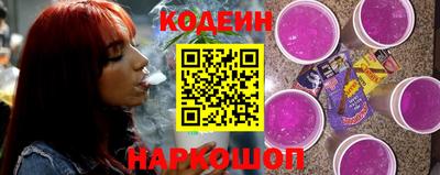 спиды Обь