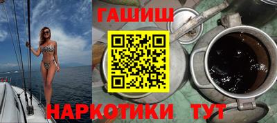 спиды Обь