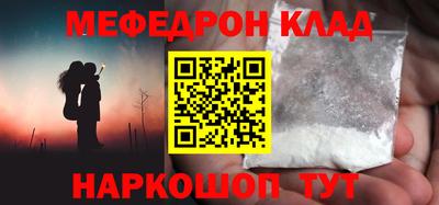 спиды Обь