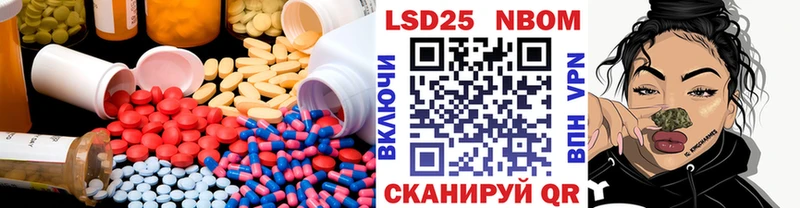 Лсд 25 экстази кислота  Буйнакск 