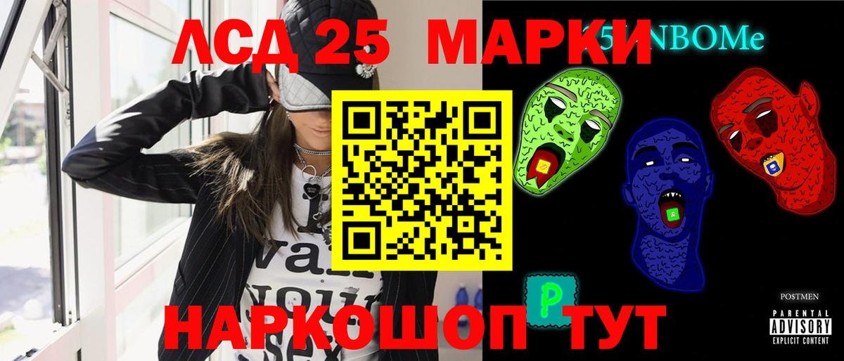 Буйнакск  Лсд 25 экстази ecstasy  LSD-25 экстази кислота  Вход с VPN 