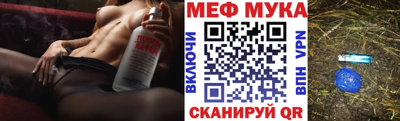 Мефедрон VHQ  Буйнакск 